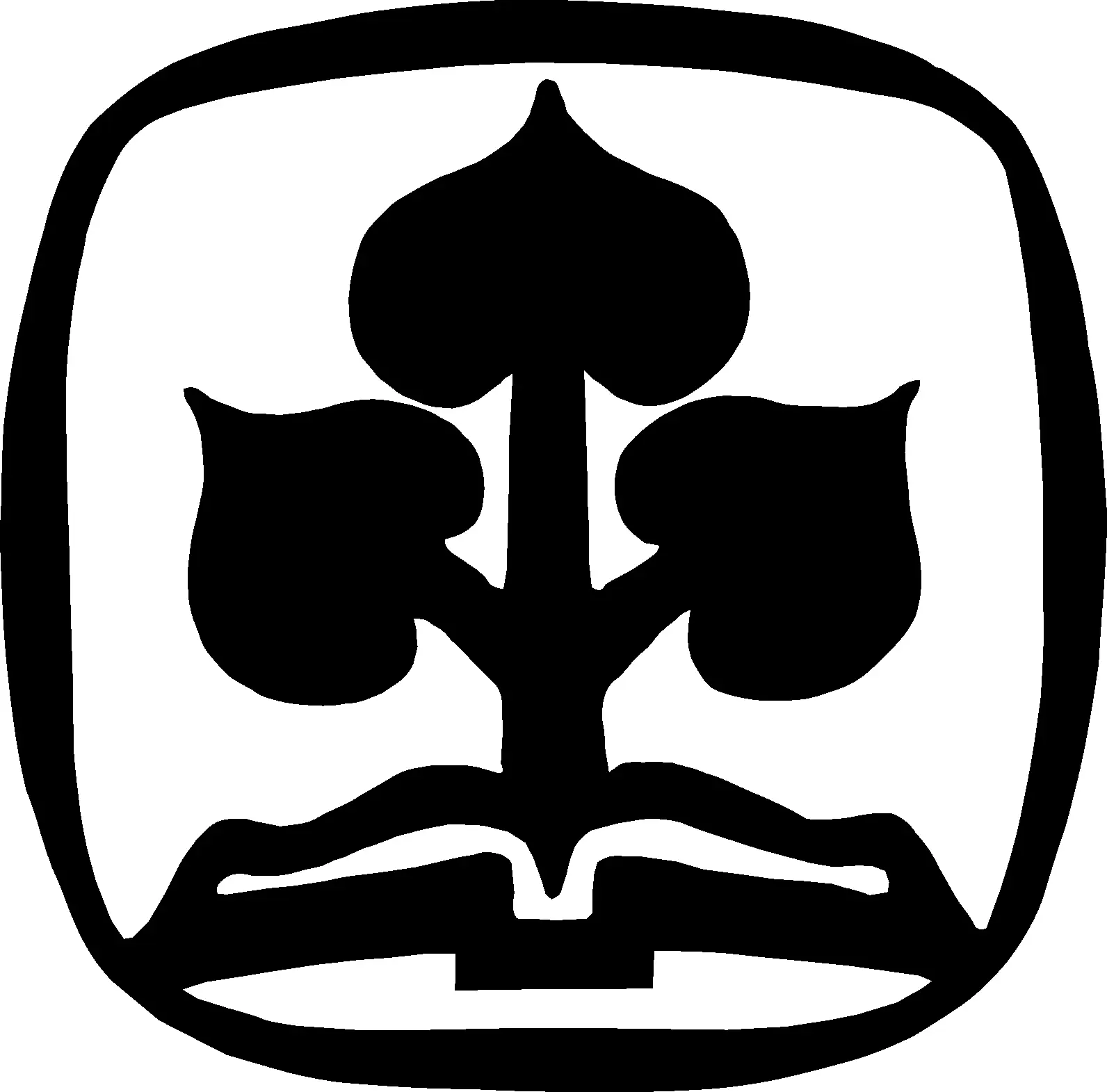 Logo Domowina Verlag Bautzen